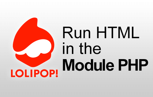 【ロリポップ！】HTMLをPHPとして動かす（モジュール版） - サムネイル