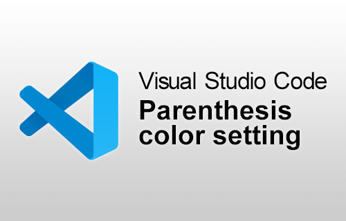 【Visual Studio Code】括弧（(){}[]）の色が強制的に変わってしまうことの対応 - サムネイル